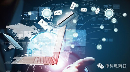 一體化解決方案 為電商企業(yè)提供全方位技術(shù)開(kāi)發(fā)支持