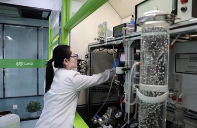 蘇伊士北京研發中心開幕 為中國環保事業注入新動力